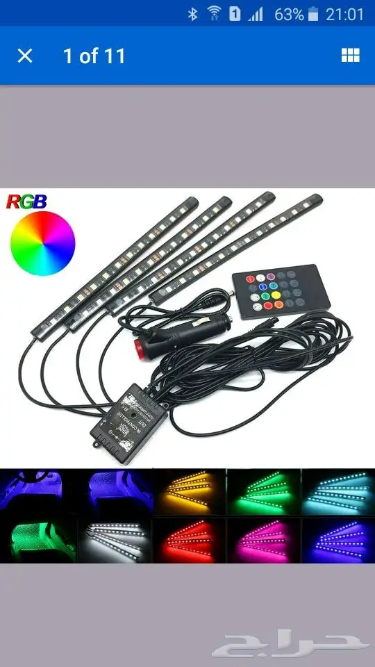 اضاءات داخلية للسيارات led و aux بلوتوث (image 13)