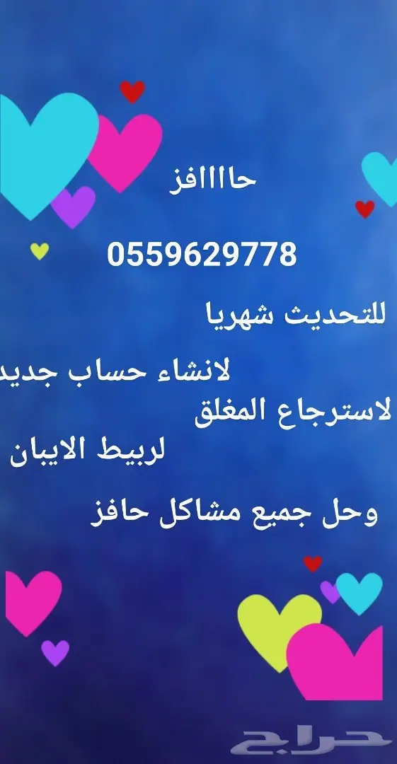 خبيرة حافز طاقات وحل المشاكل - إطلاق العنان لإمكانياتك! (image 1)