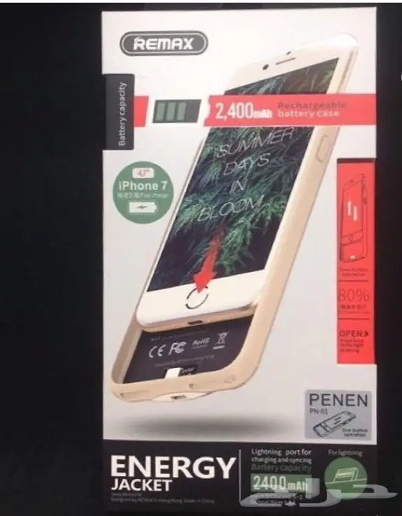 كفر شاحن ايفون 6-7 بلس وعادي (image 1)