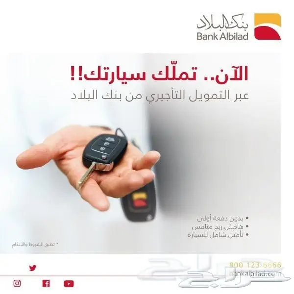 سبارك - شفرولية 2018 LS - اقل الاسعار  (image 5)