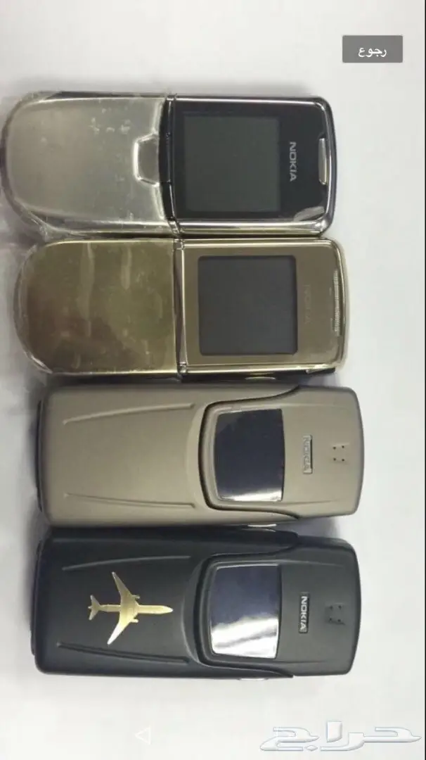 جوالات نوكيا 515-نوكيا 8800 سيروكو الاصليه أح (image 30)