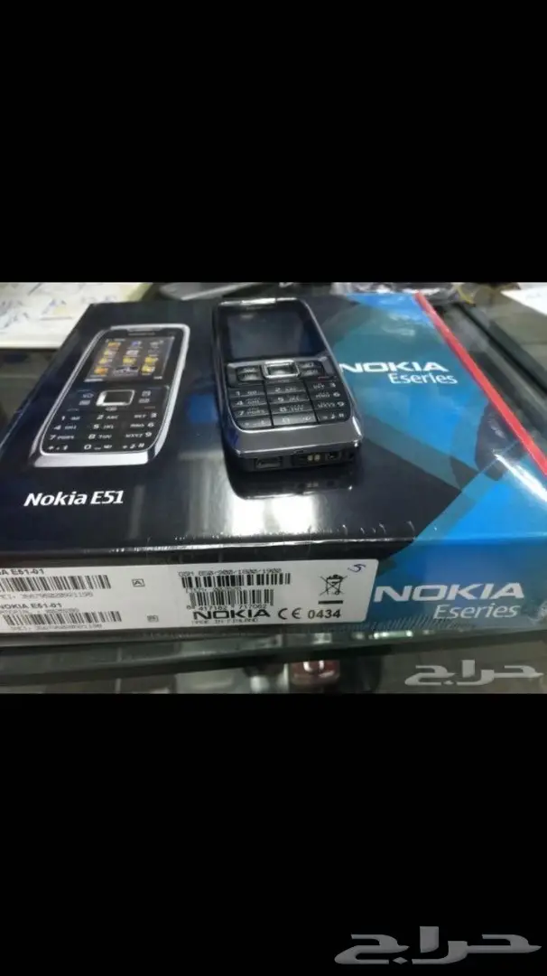 جوالات نوكيا 515-نوكيا 8800 سيروكو الاصليه أح (image 31)