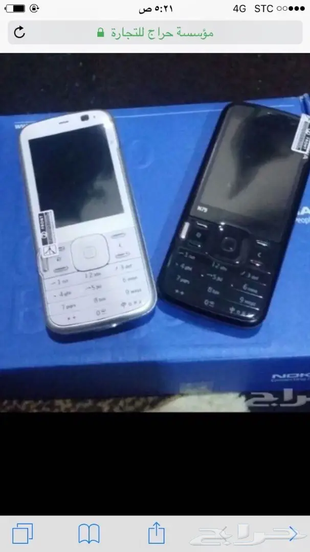 جوالات نوكيا 515-نوكيا 8800 سيروكو الاصليه أح (image 54)