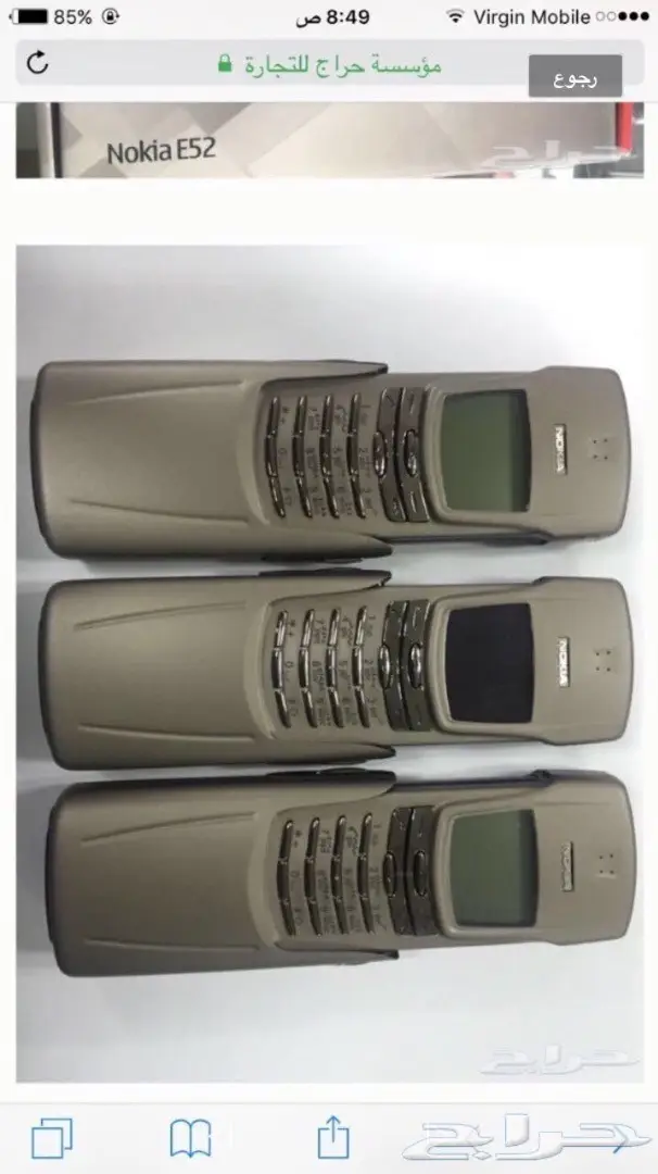 جوالات نوكيا 6700 ذهبي جديد اصلي515  515  301 (image 69)