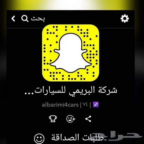 تويوتا ربع موديل 2018 بريمي فل كامل (image 15)