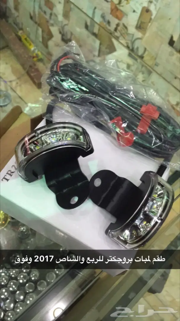 اغراض لزينة السيارات للبيع جمله وتفريد 