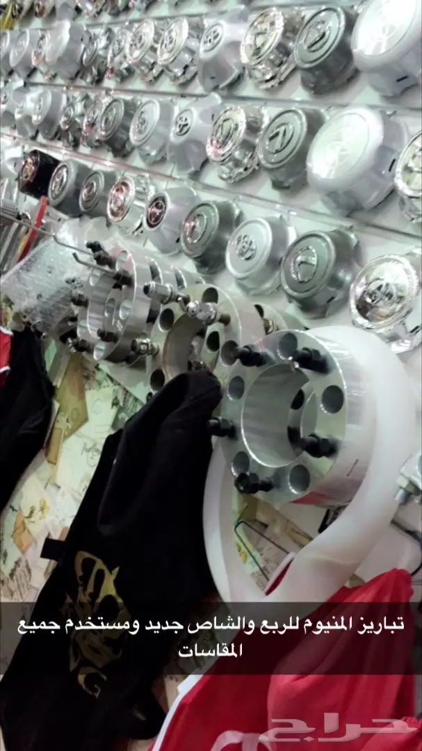 اغراض لزينة السيارات للبيع جمله وتفريد  (image 3)