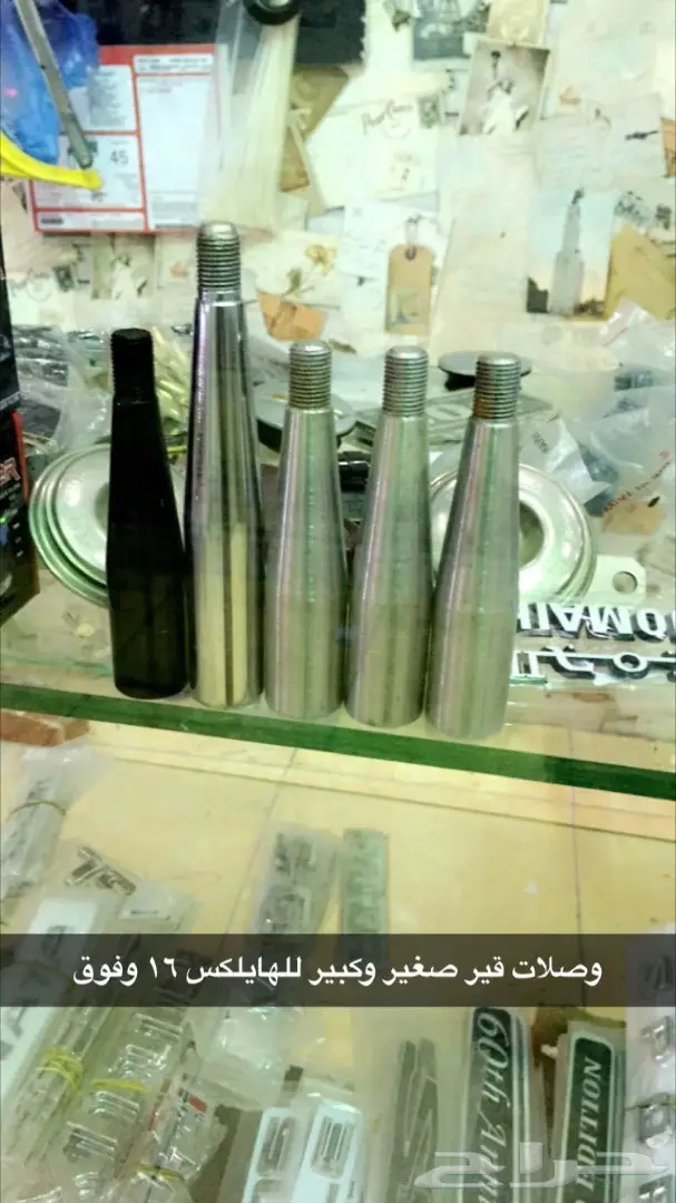 اغراض لزينة السيارات للبيع جمله وتفريد  (image 5)