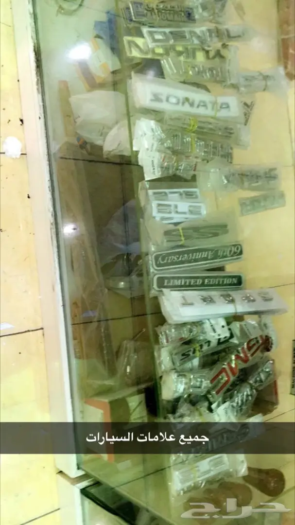 اغراض لزينة السيارات للبيع جمله وتفريد  (image 7)