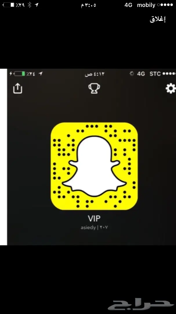 ارقام مميزة للبيع