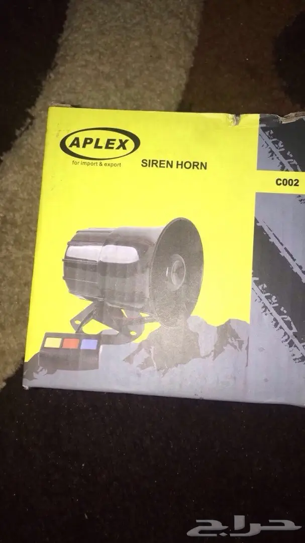 بوري ونان الدورية الأصلي - جيزان - بسعر مميز!