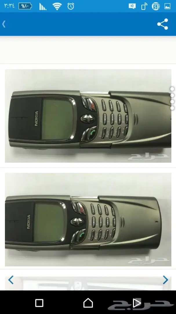 جوالات نوكيا 6700 ذهبي جديد اصلي515  515  301 (image 36)