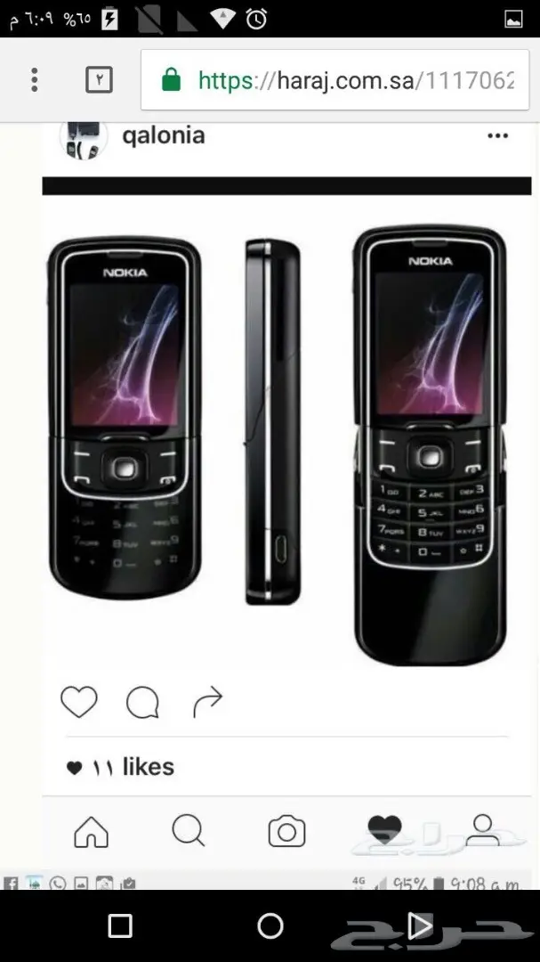 جوالات نوكيا 6700 ذهبي جديد اصلي515  515  301 (image 49)
