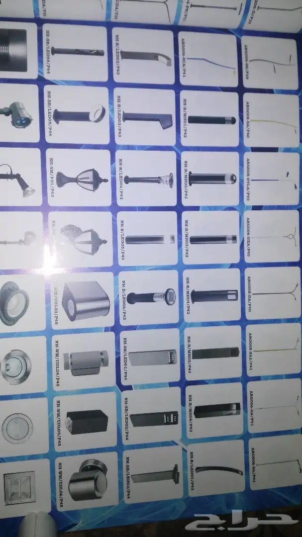 اعمدة انارة وكشافات حدائق وشوارع (image 9)