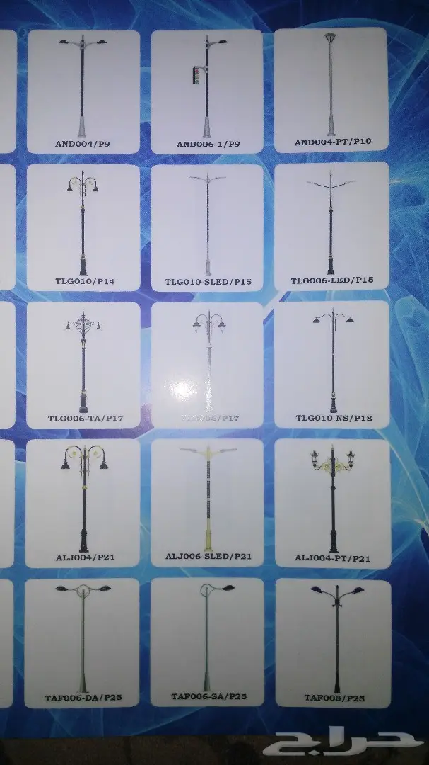 اعمدة انارة وكشافات حدائق وشوارع (image 13)