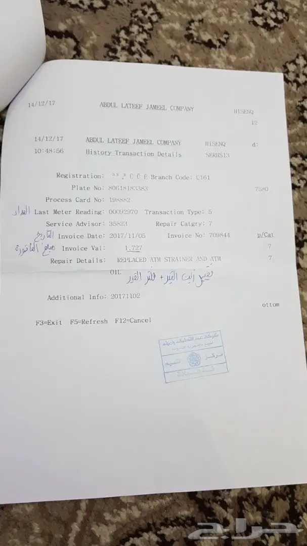 للبيع جي اكس ار  فل كامل  موديل 2015  (image 13)