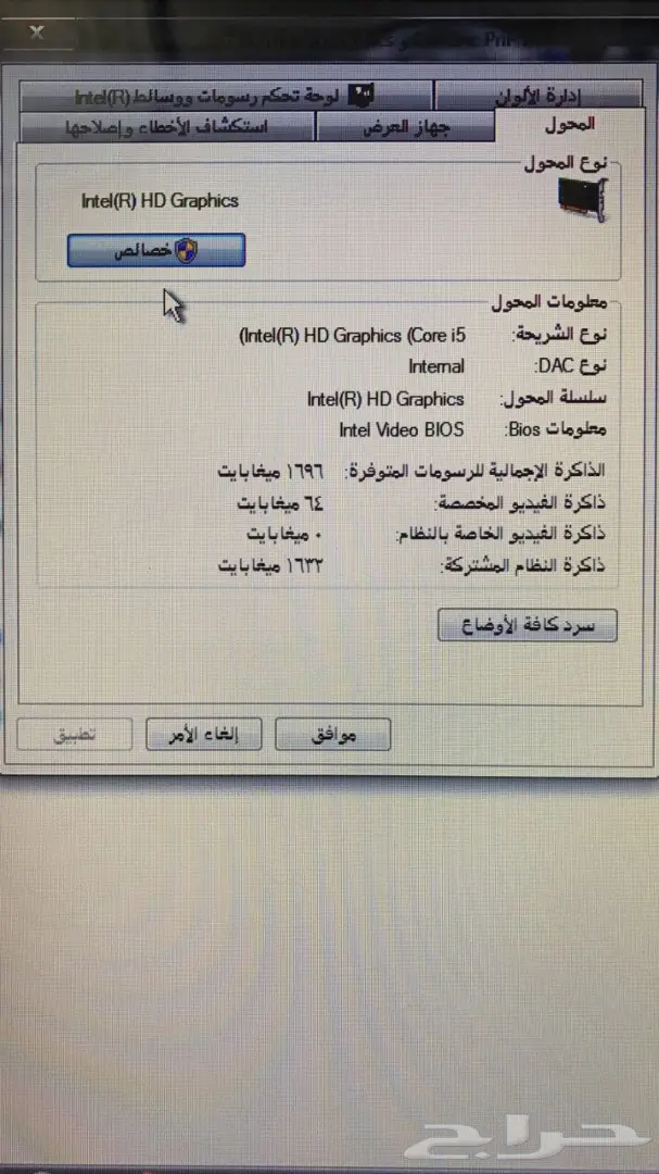 لابتوب توشيبا  (image 2)