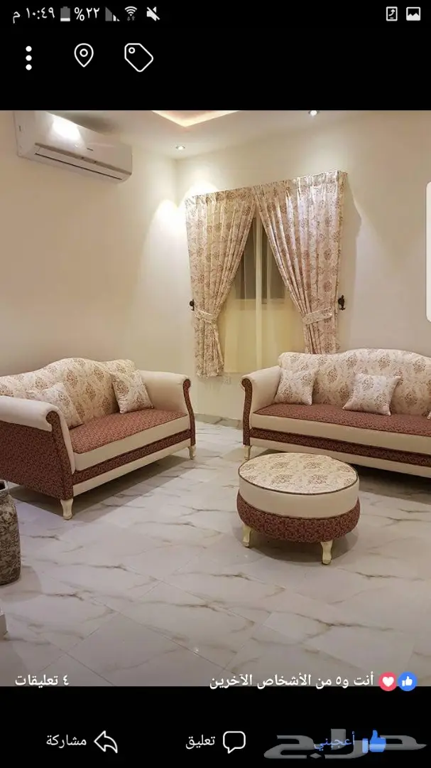 اثاث منزل للبيع (image 6)