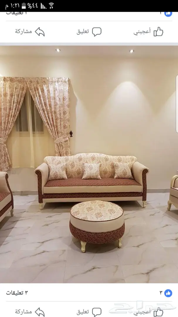 اثاث منزل للبيع (image 8)