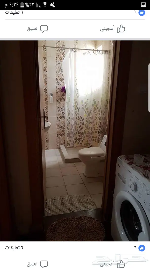 اثاث منزل للبيع (image 9)