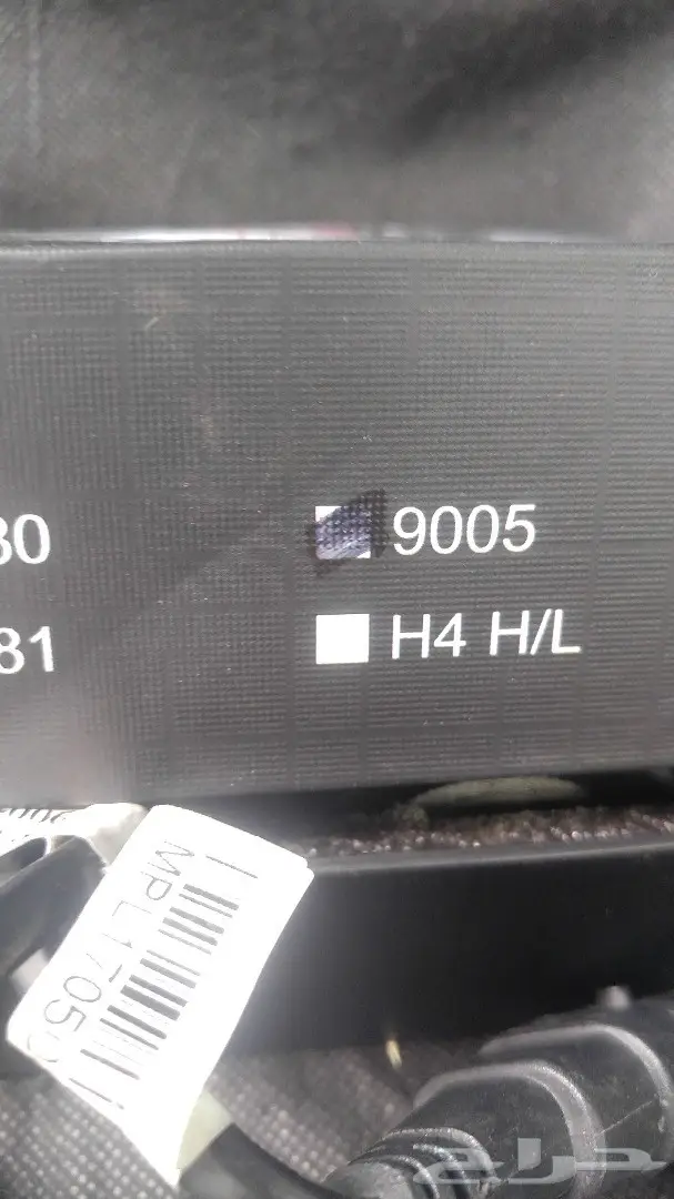 ليد بديل الزنون  (image 1)