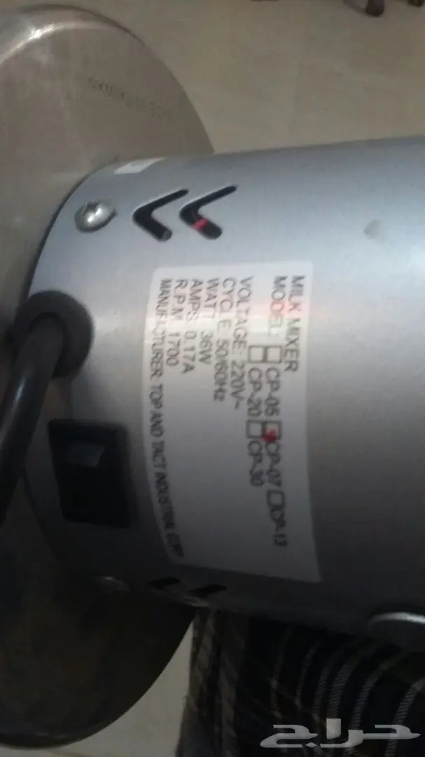 خضاضة حليب (image 3)