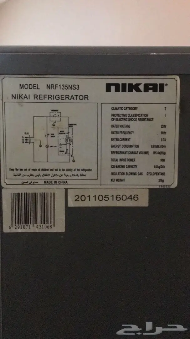 ثلاجه للبيع بالدمام  (image 3)