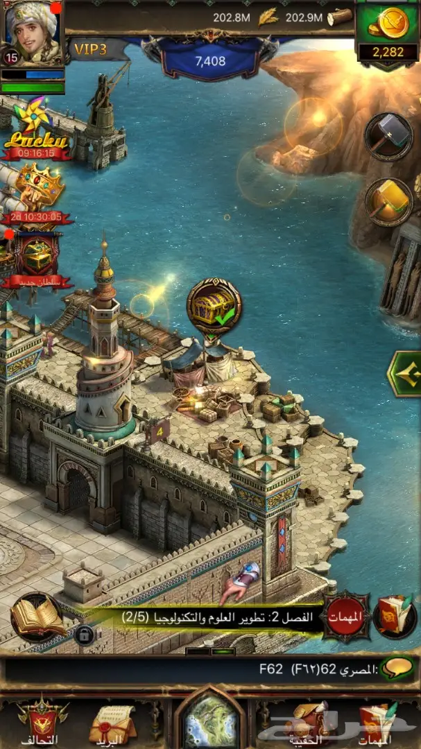 تريله انتقام السلاطين 