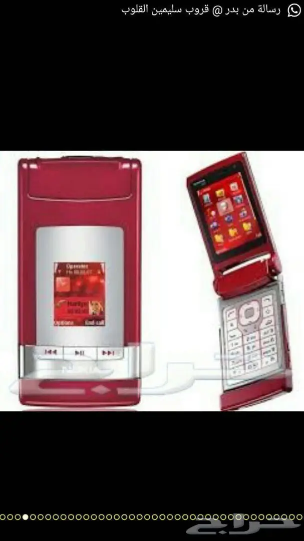 جوالات نوكيا الاصليه تسليم الرياض فورا  للتوا (image 28)