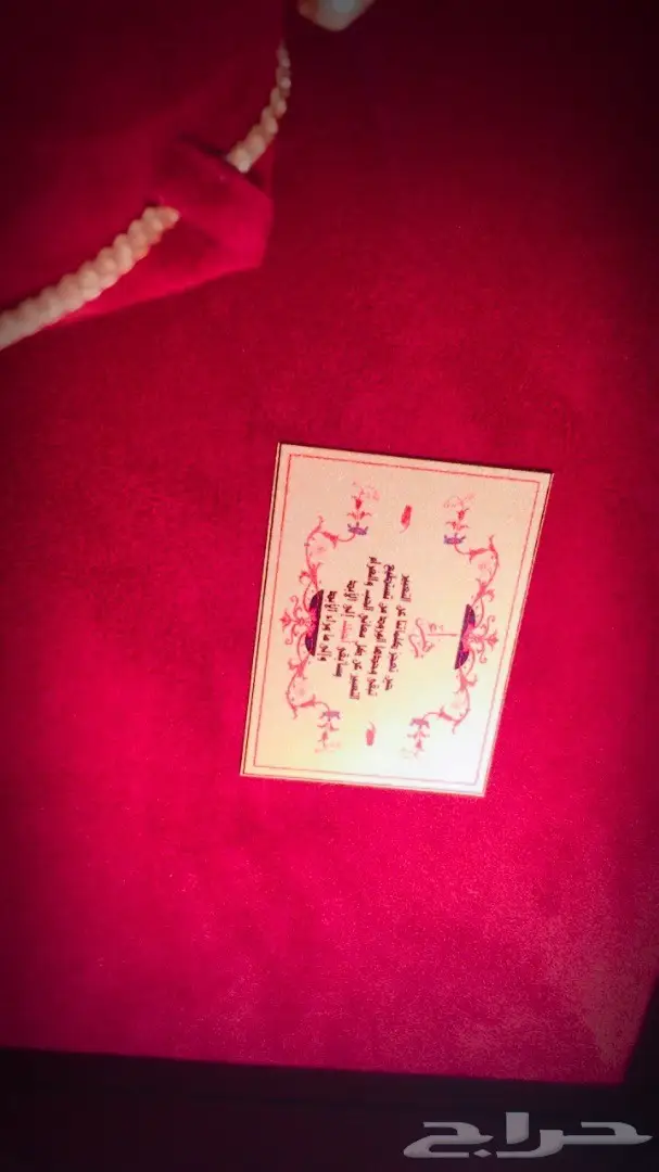 هدية فاخرة 2018 - شاهد الصور (image 16)