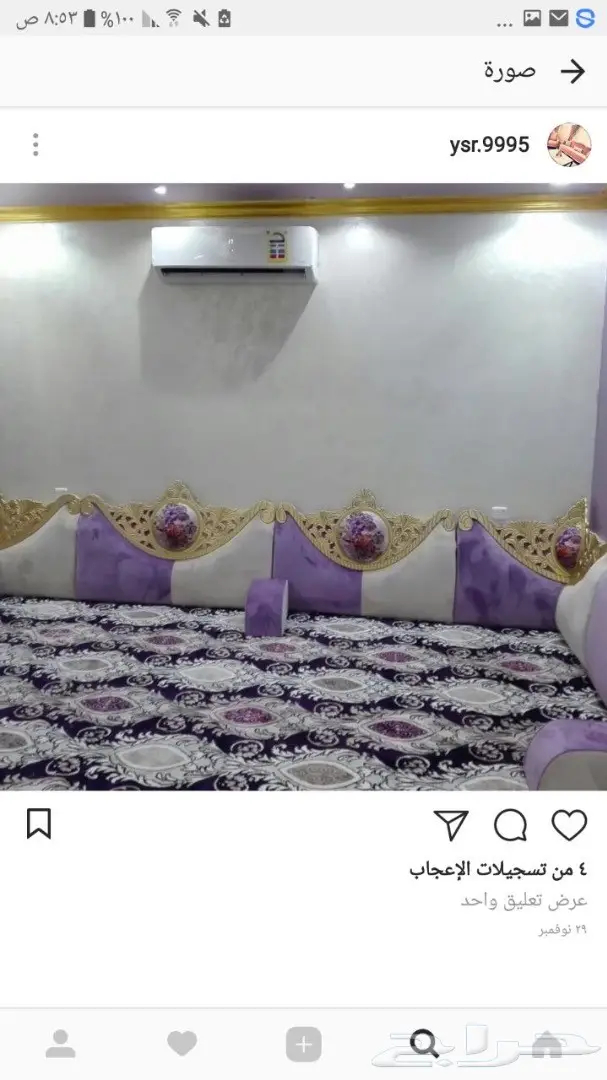 عرض حصري: خصم 15% لفترة محدودة! (image 48)