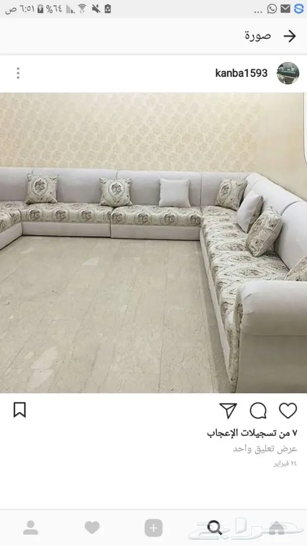 عرض حصري: خصم 15% لفترة محدودة! (image 55)