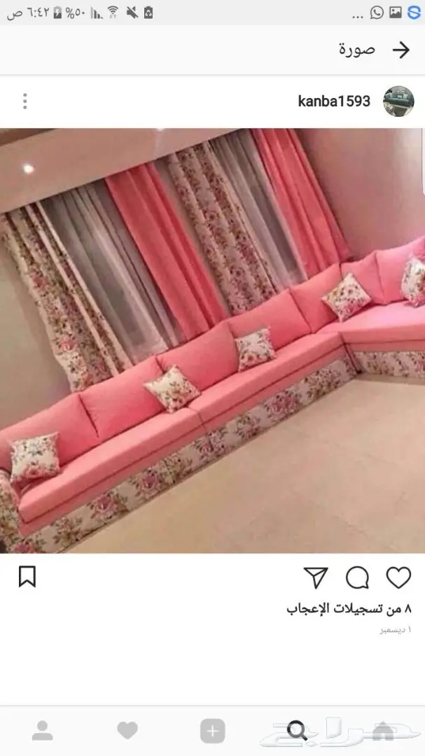 عرض حصري: خصم 15% لفترة محدودة! (image 58)