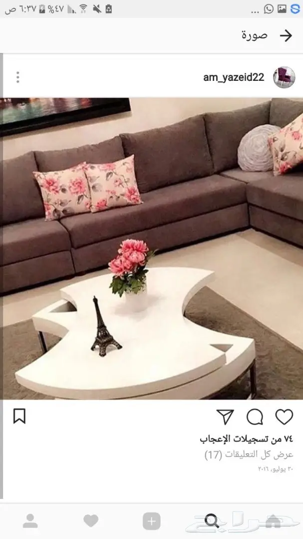 عرض حصري: خصم 15% لفترة محدودة! (image 59)