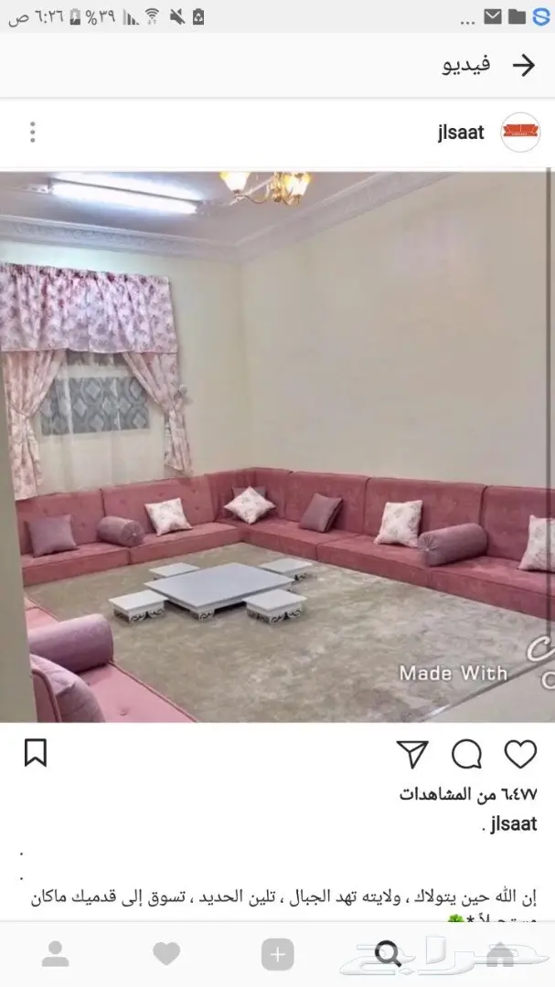 عرض حصري: خصم 15% لفترة محدودة! (image 65)