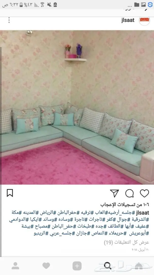 عرض حصري: خصم 15% لفترة محدودة! (image 67)