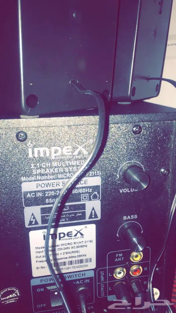للبيع سماعات مكبر صوت مسرح منزلي (image 4)