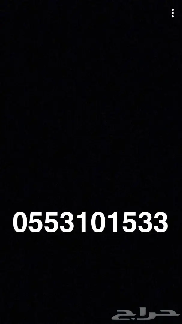 عسل سدر انتاج السنه 