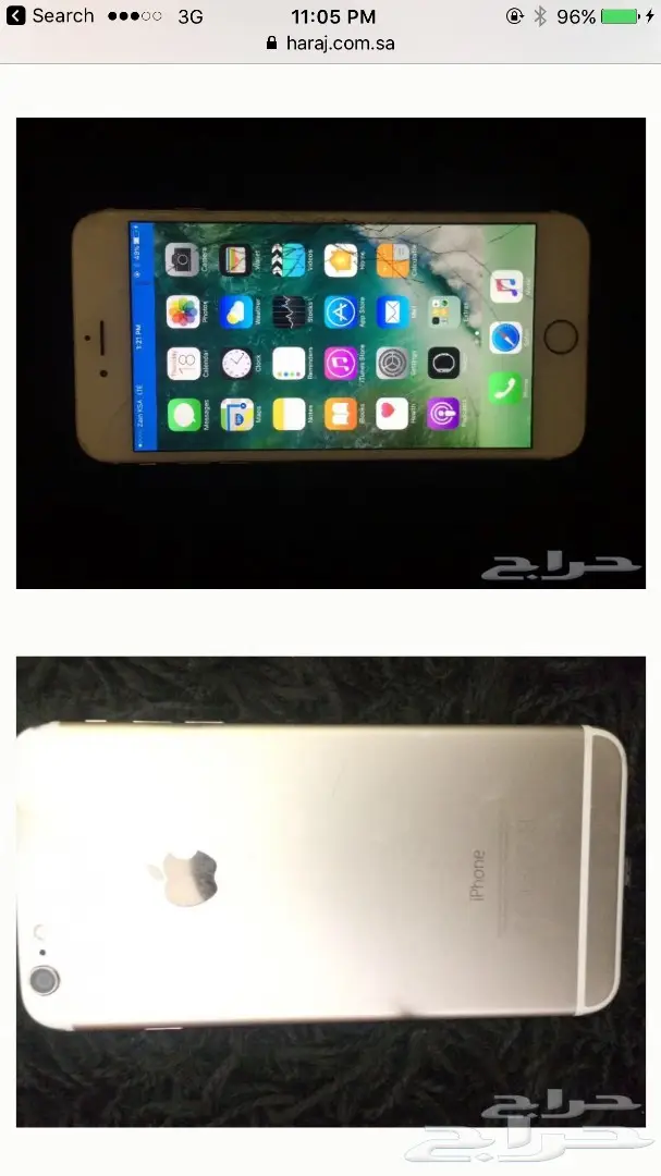 أيفون 6 بلس