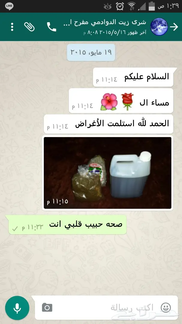 زيت زيتون فلسطيني أصالة و نضارة - عصرة أولى بكر ممتاز (image 13)