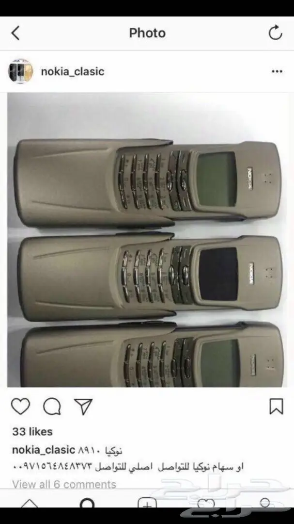 جوالات نوكيا 515-نوكيا 8800 سيروكو الاصليه أح (image 22)