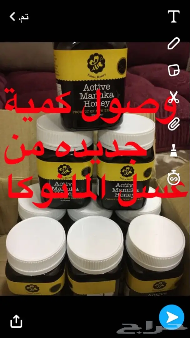 عس-ل (زهرة المانوكا من نيوزلندا )