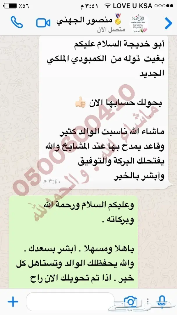 دهن عود فاخر - رائحة تدوم (image 43)