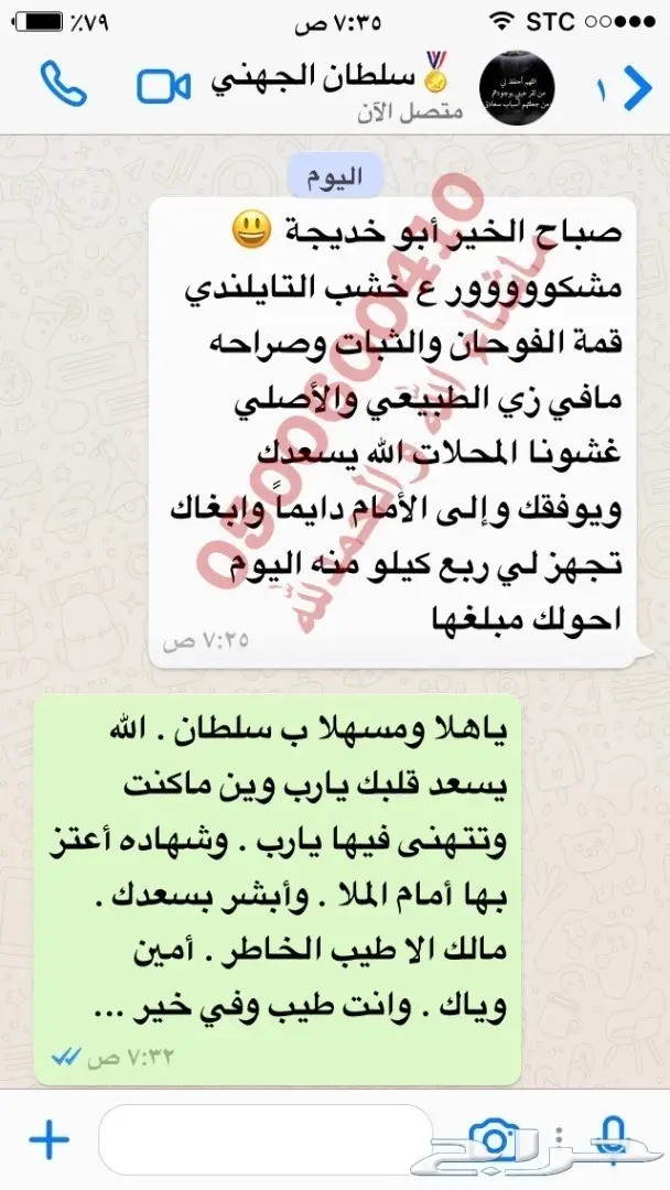 دهن عود فاخر - رائحة تدوم (image 48)