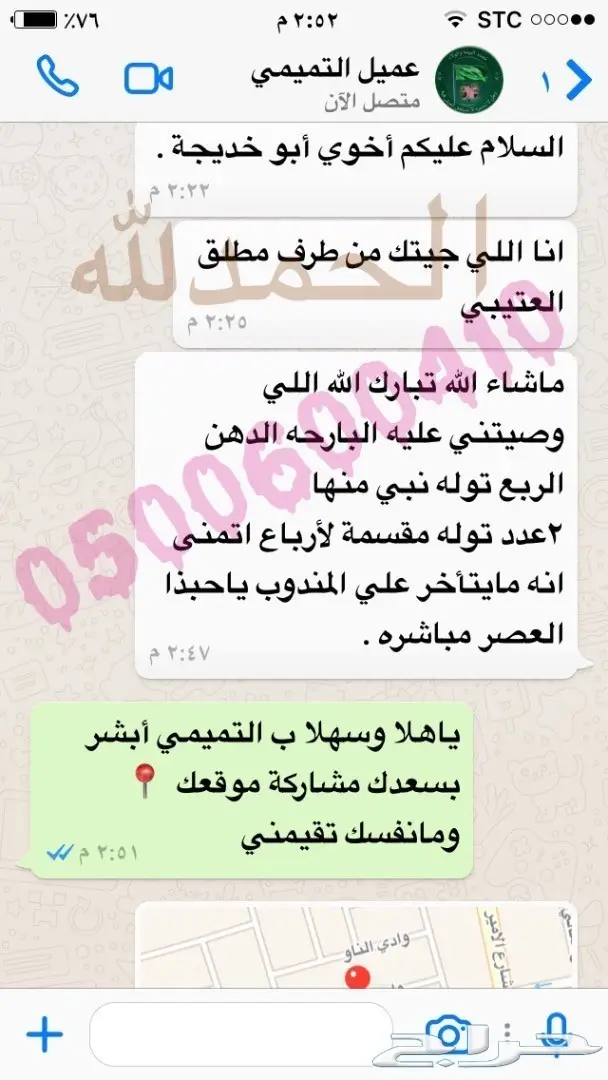 دهن عود فاخر - رائحة تدوم (image 58)