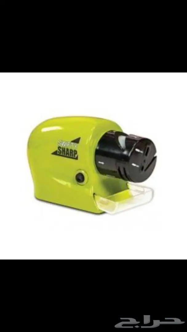 مسن سكاكين منزلي  (image 2)