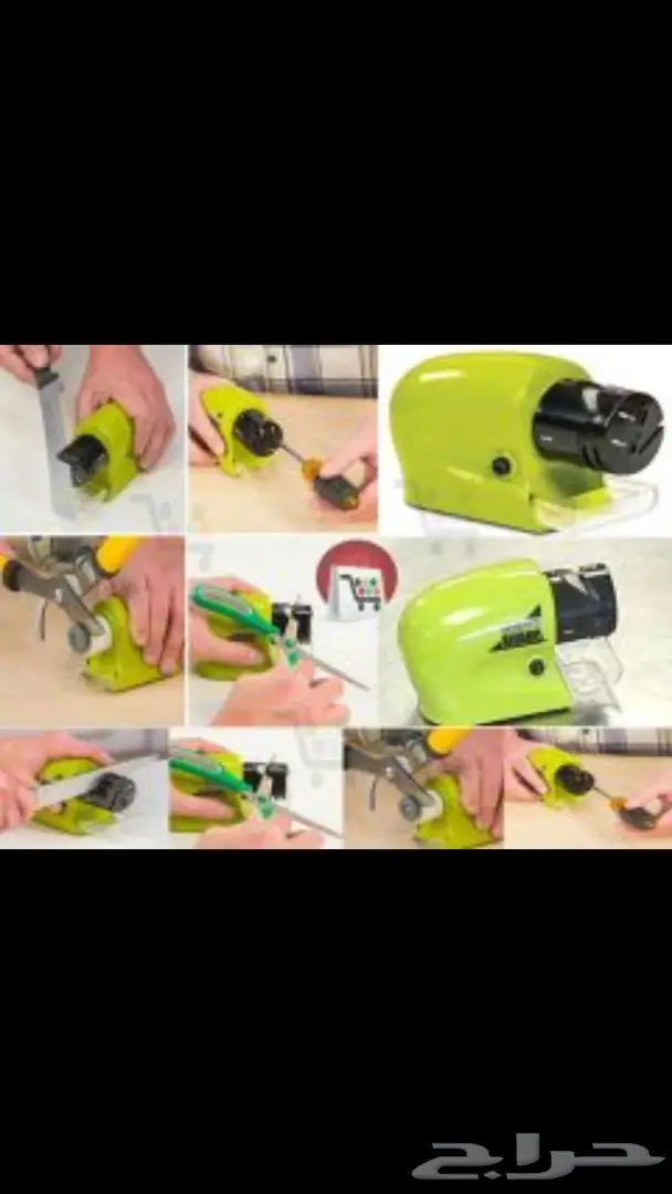 مسن سكاكين منزلي  (image 3)