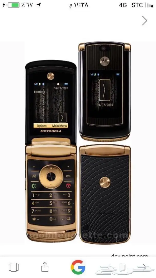 جوالات نوكيا 515-نوكيا 8800 سيروكو الاصليه أح (image 64)