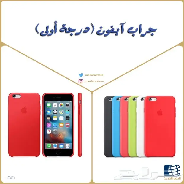 جراب ايفون X بأشكال مميزة وانواع اخرى (image 9)