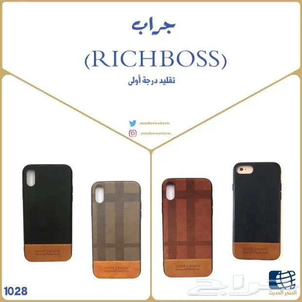 جراب ايفون X بأشكال مميزة وانواع اخرى (image 28)